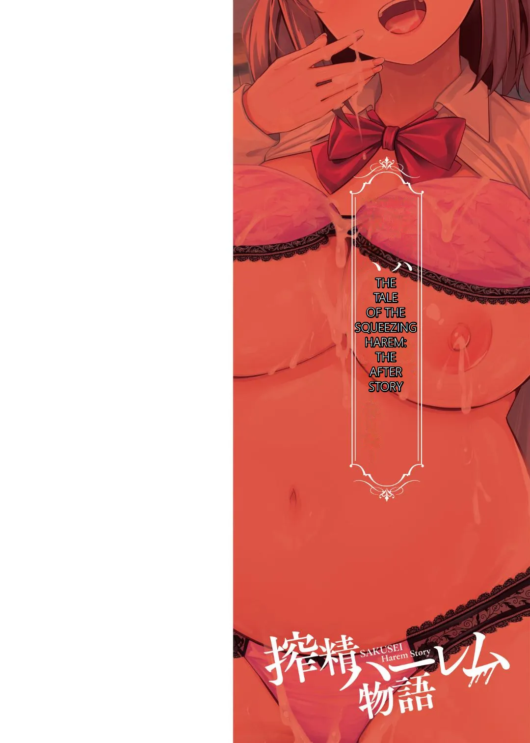 Milking Harem Story page 2 full