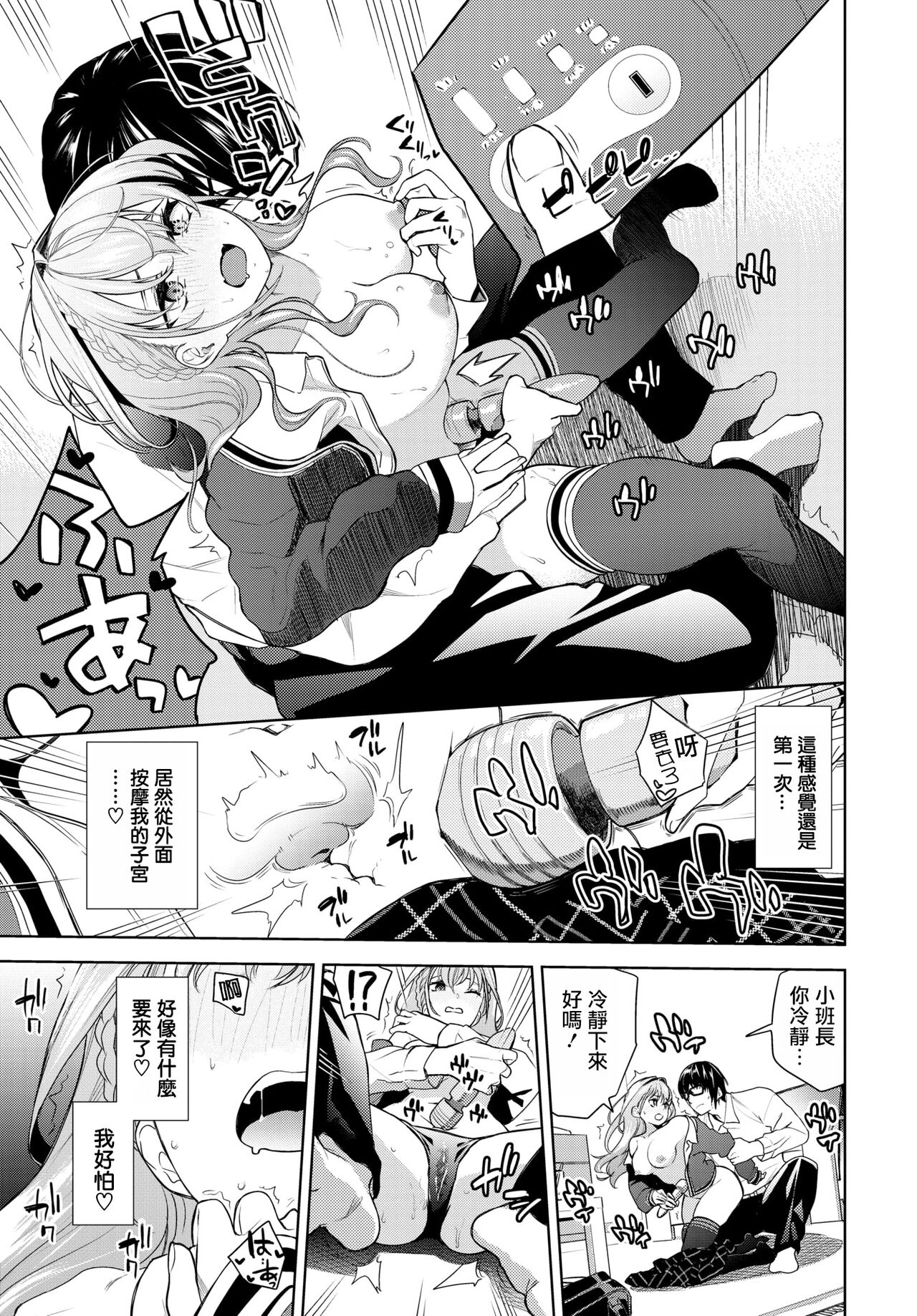 study time!! page 10 full