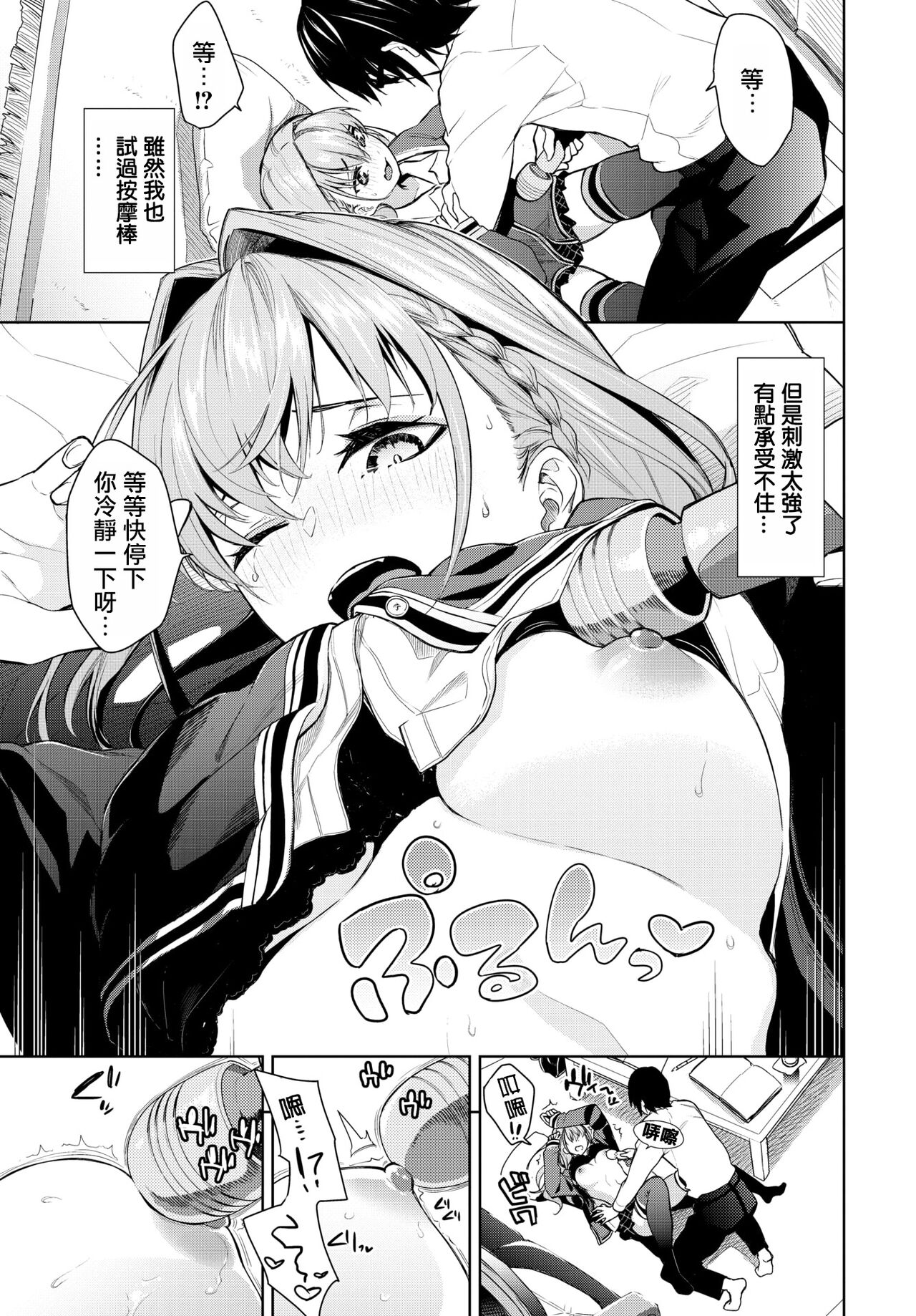 study time!! page 8 full