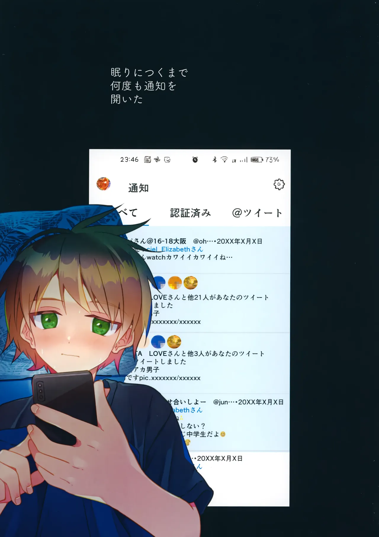 # Uraaka Danshi page 5 full