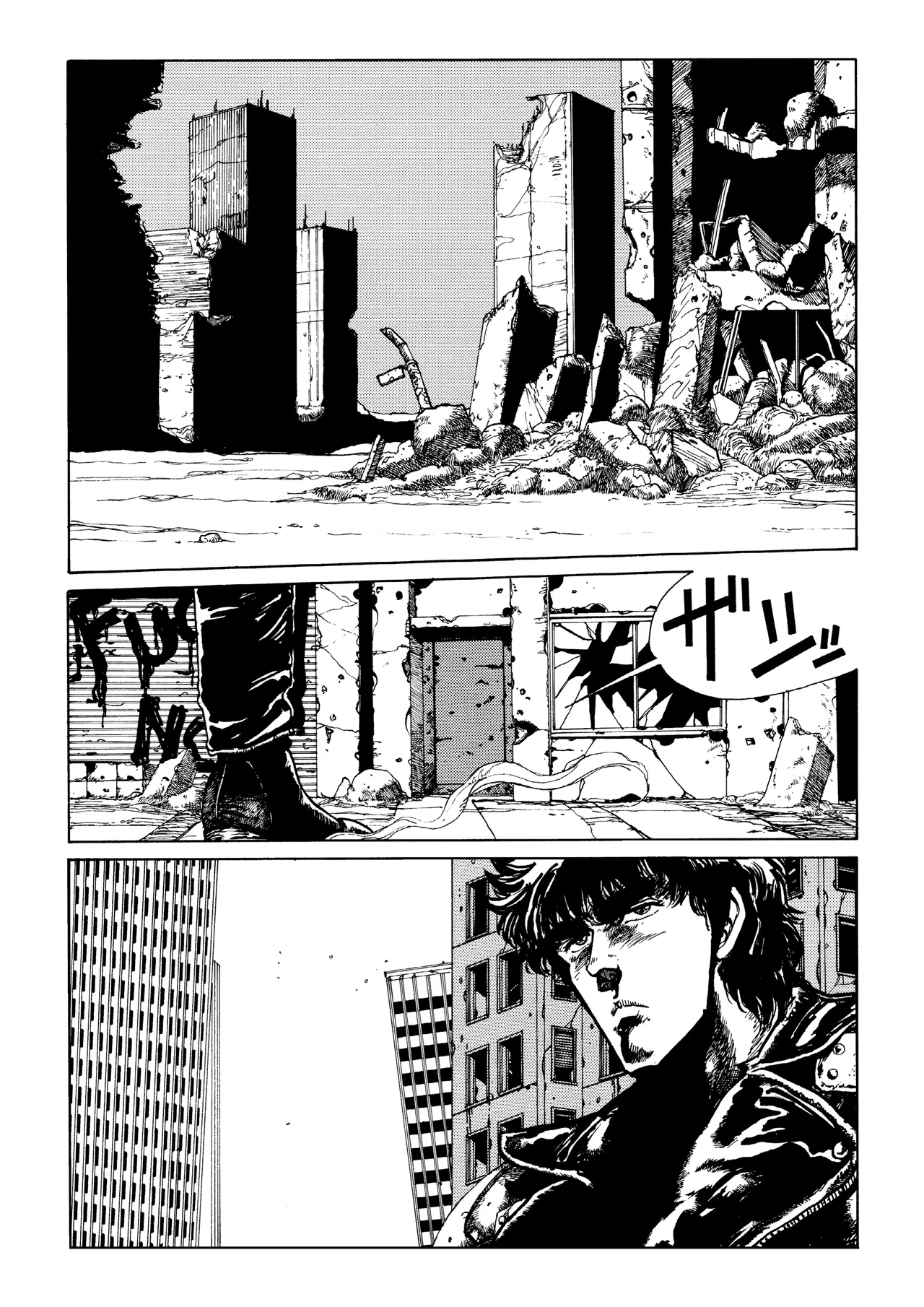 hokuto no ￮ seikimatsu byōki densetsu page 2 full