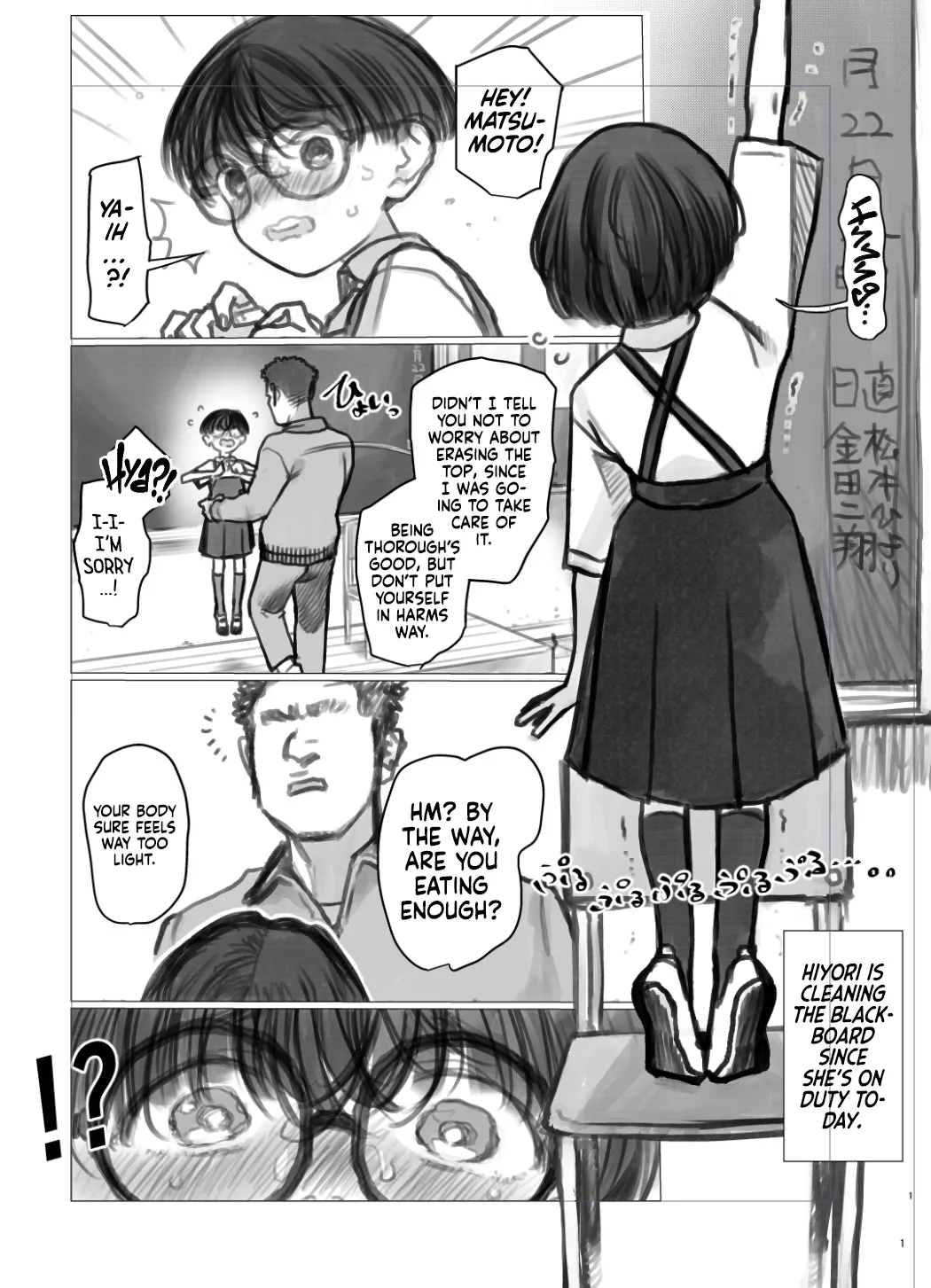 Hiyori-chan's Everyday Life page 1 full
