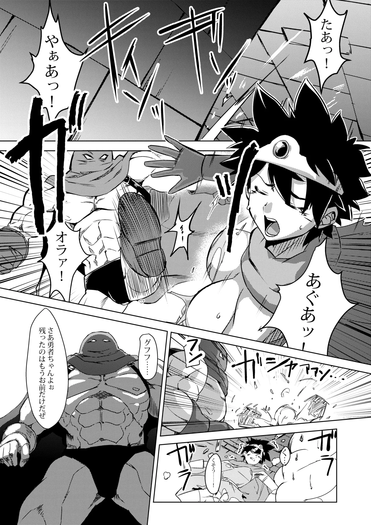 Do it with the female hero! page 4 full