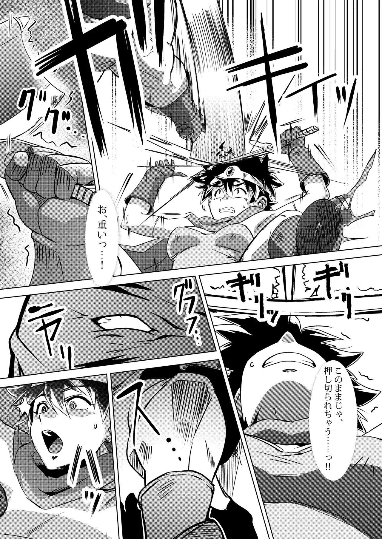 Do it with the female hero! page 6 full