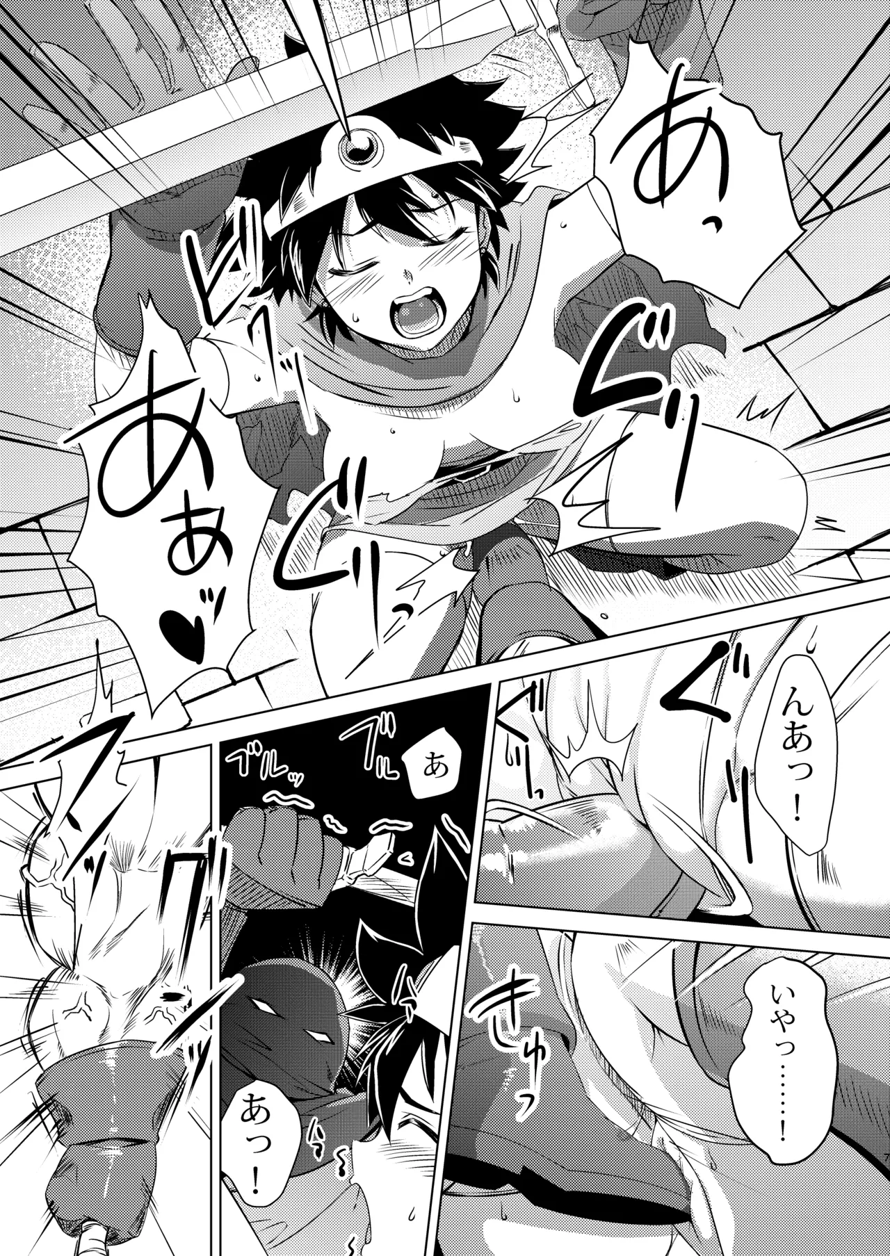 Do it with the female hero! page 7 full