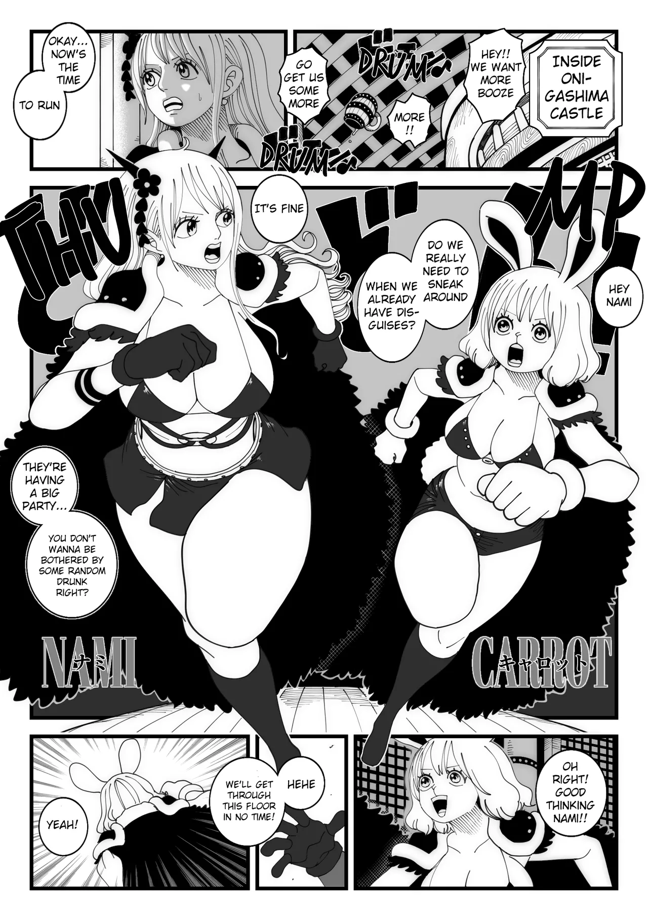 「GIFTERS」 page 1 full