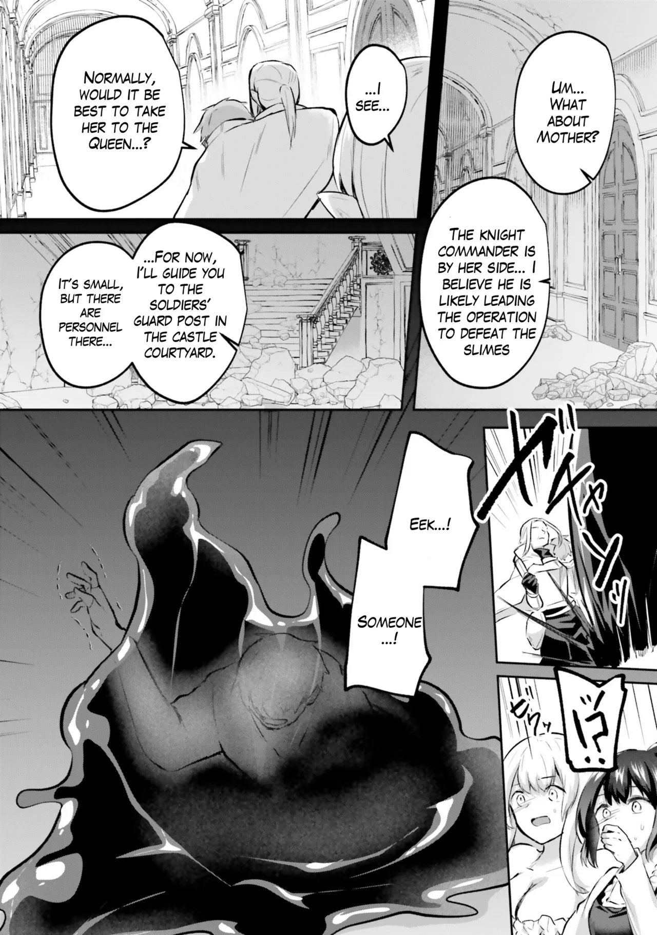 Inside the Tentacle Cave Vol. 5 page 8 full