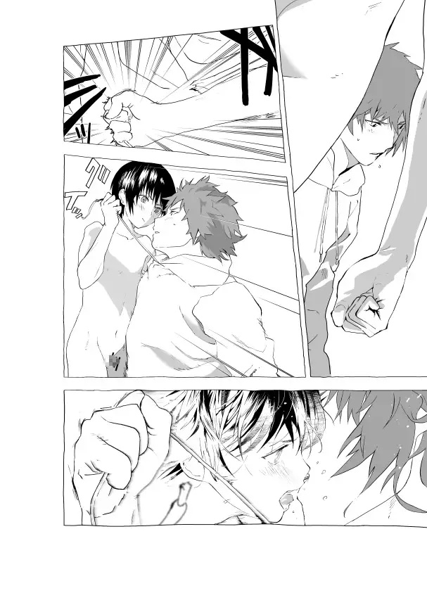 Reitoushounen to Kaitousensei no Eromanga page 5 full