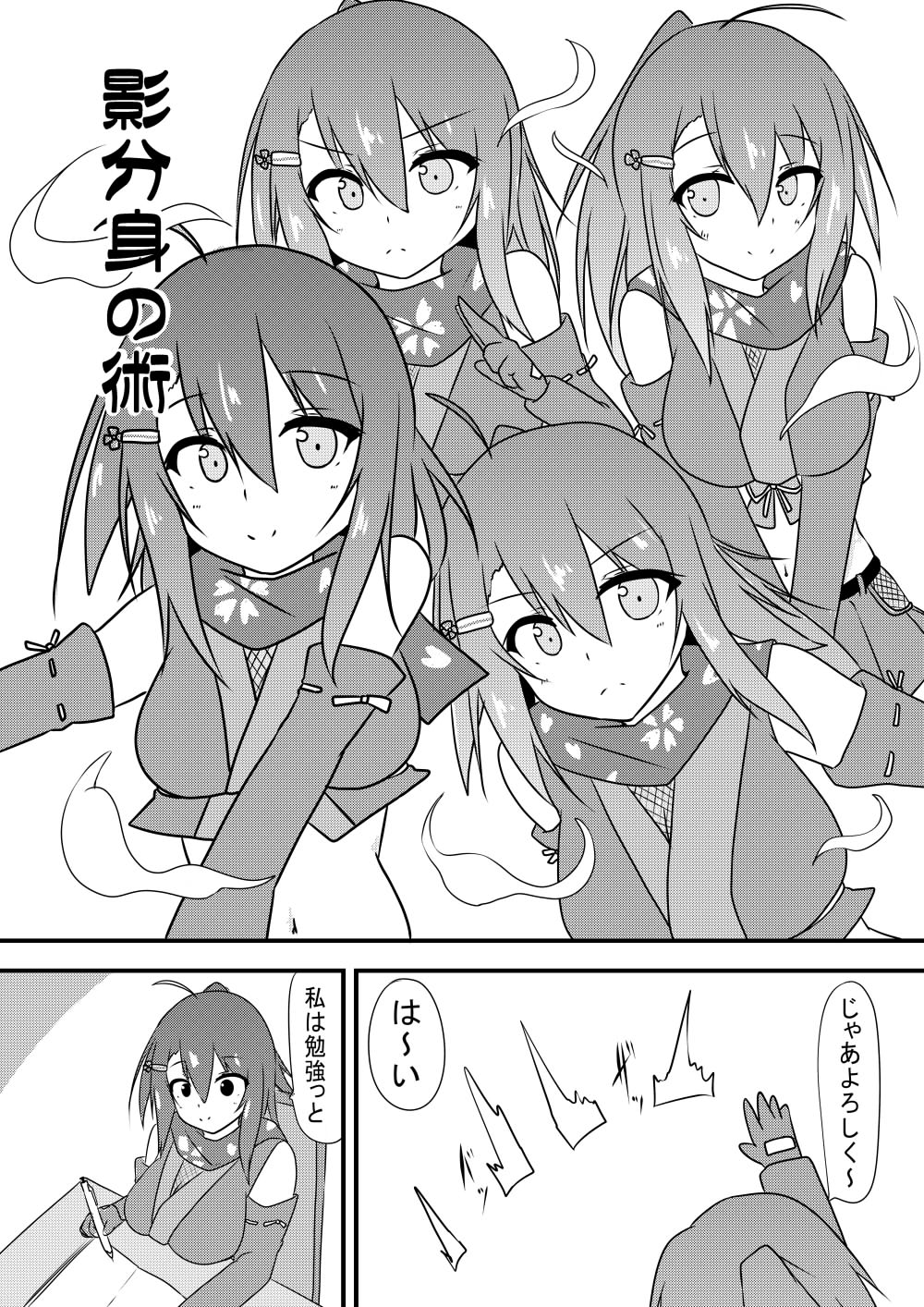 Kocho Kocho Jigoku de Kusuguri Taisei 0 ni Naru Tensai Muteki Kunoichi-chan page 10 full