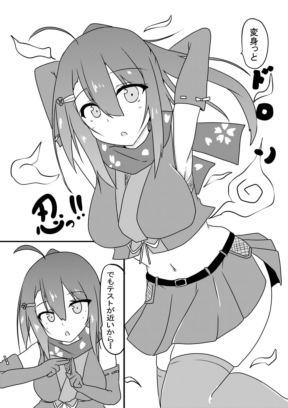 Kocho Kocho Jigoku de Kusuguri Taisei 0 ni Naru Tensai Muteki Kunoichi-chan page 9 full