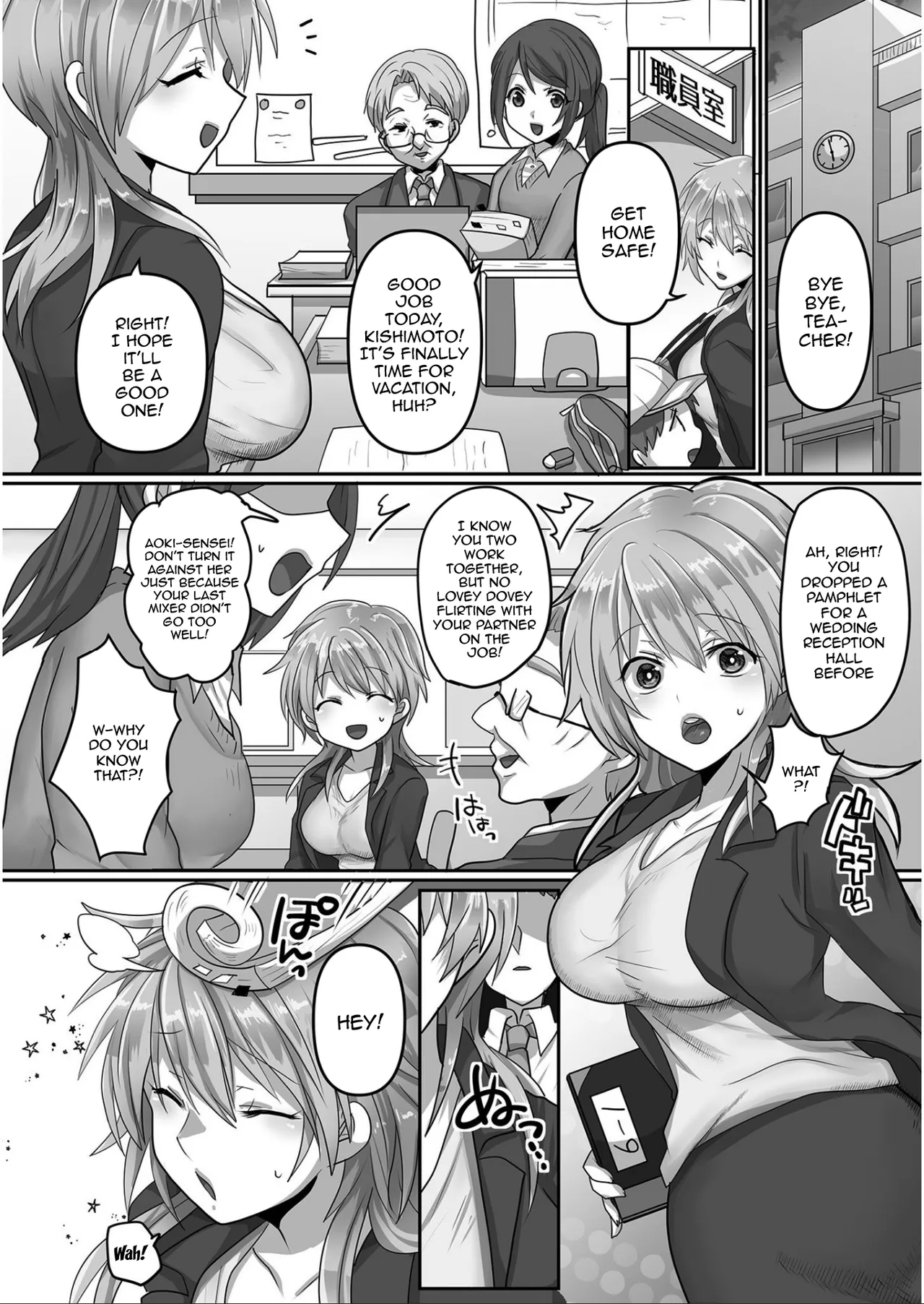Kegasareta Watashi... | I've Been Tainted page 3 full