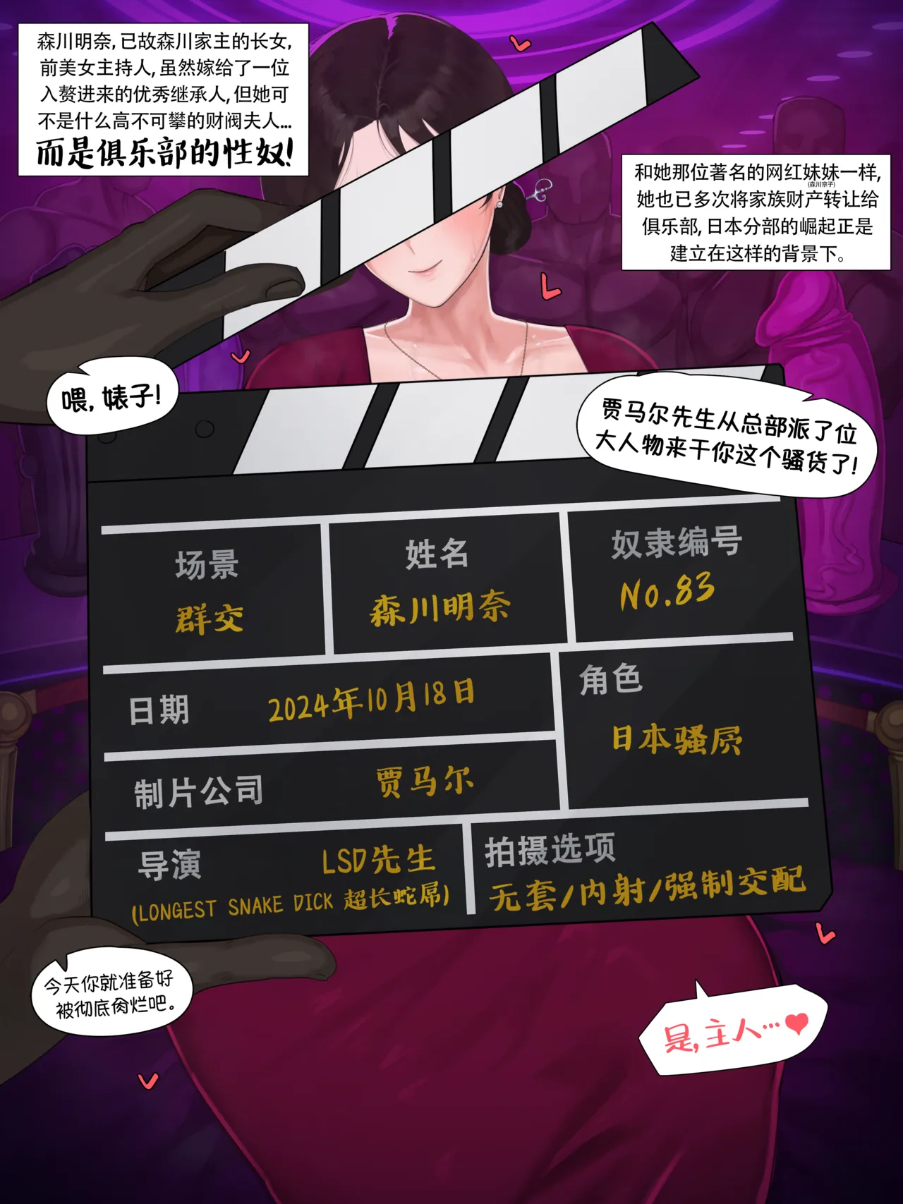 2024 November Reward page 4 full