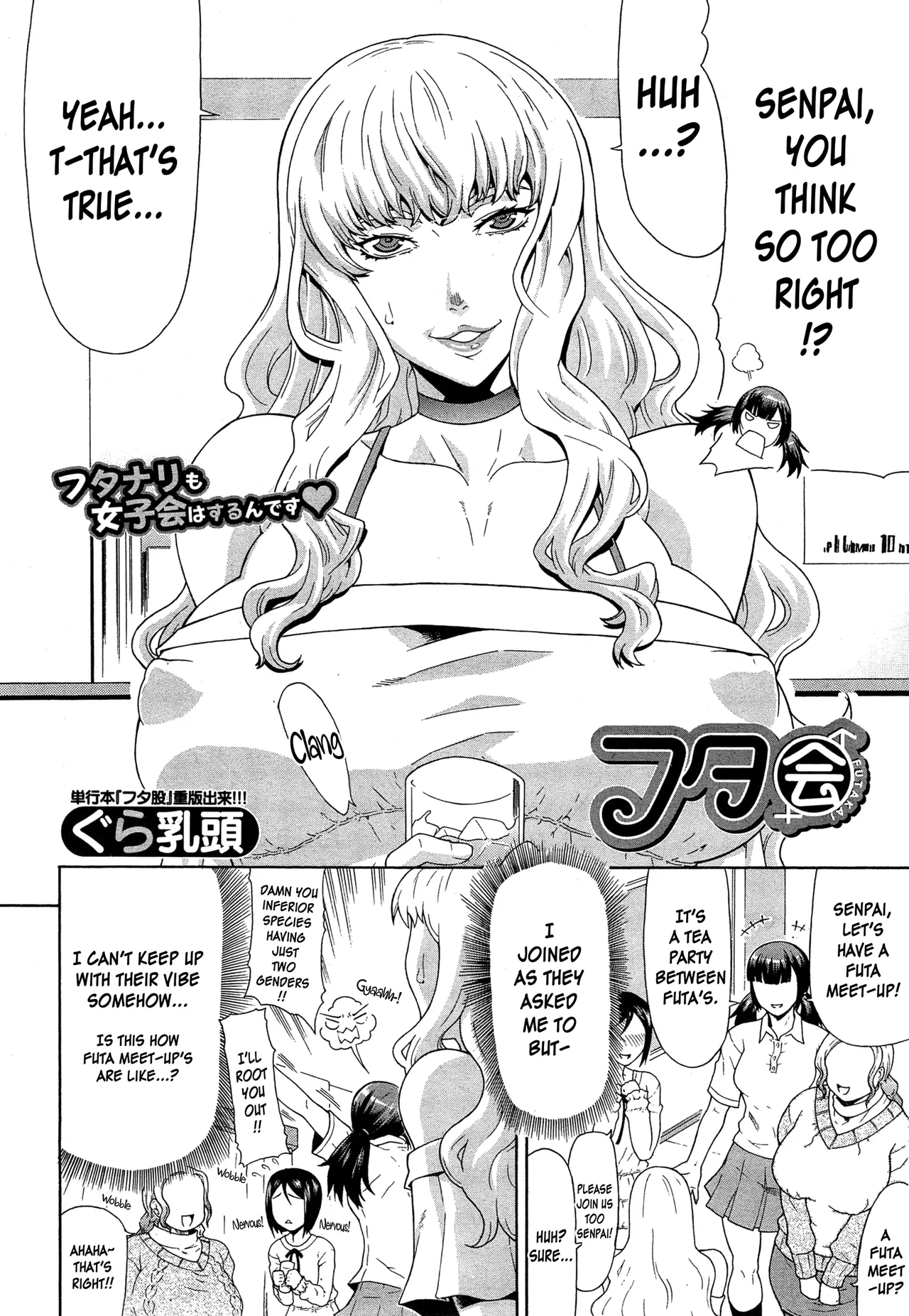 Futa Meetup page 2 full