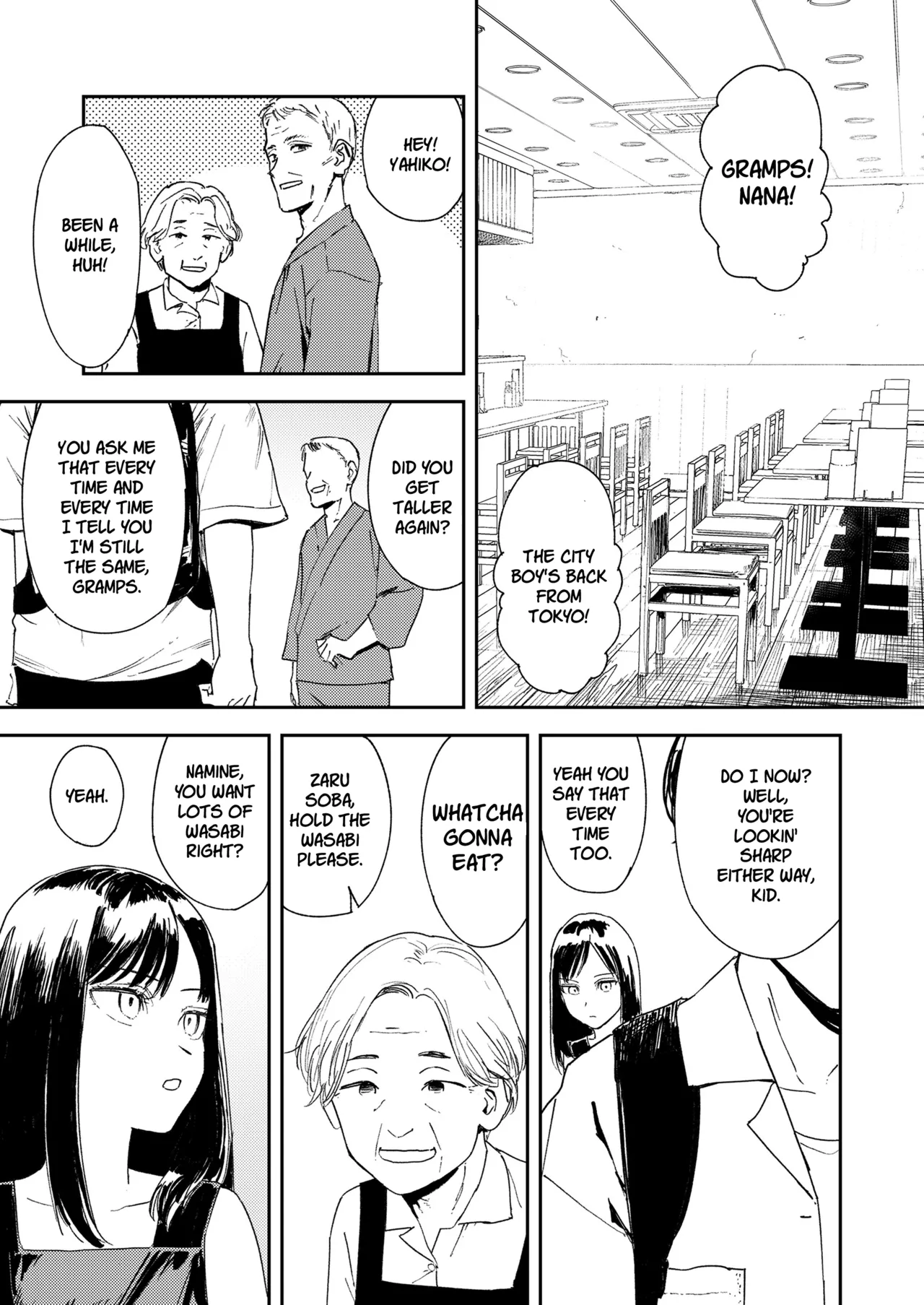 Namima no Pōtorēto | Portrait of a Wave page 8 full