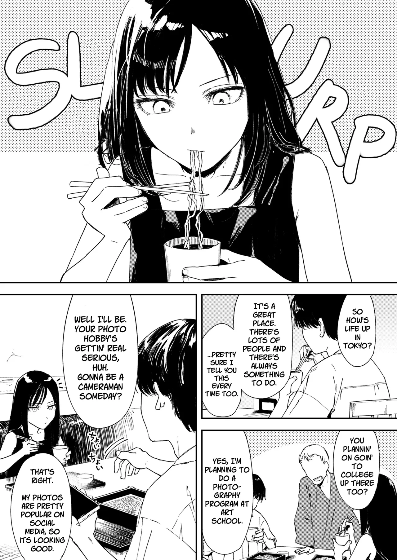 Namima no Pōtorēto | Portrait of a Wave page 9 full