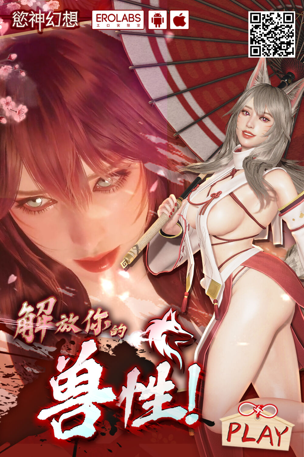 いつものやつらのかれーなるにちじょう page 9 full