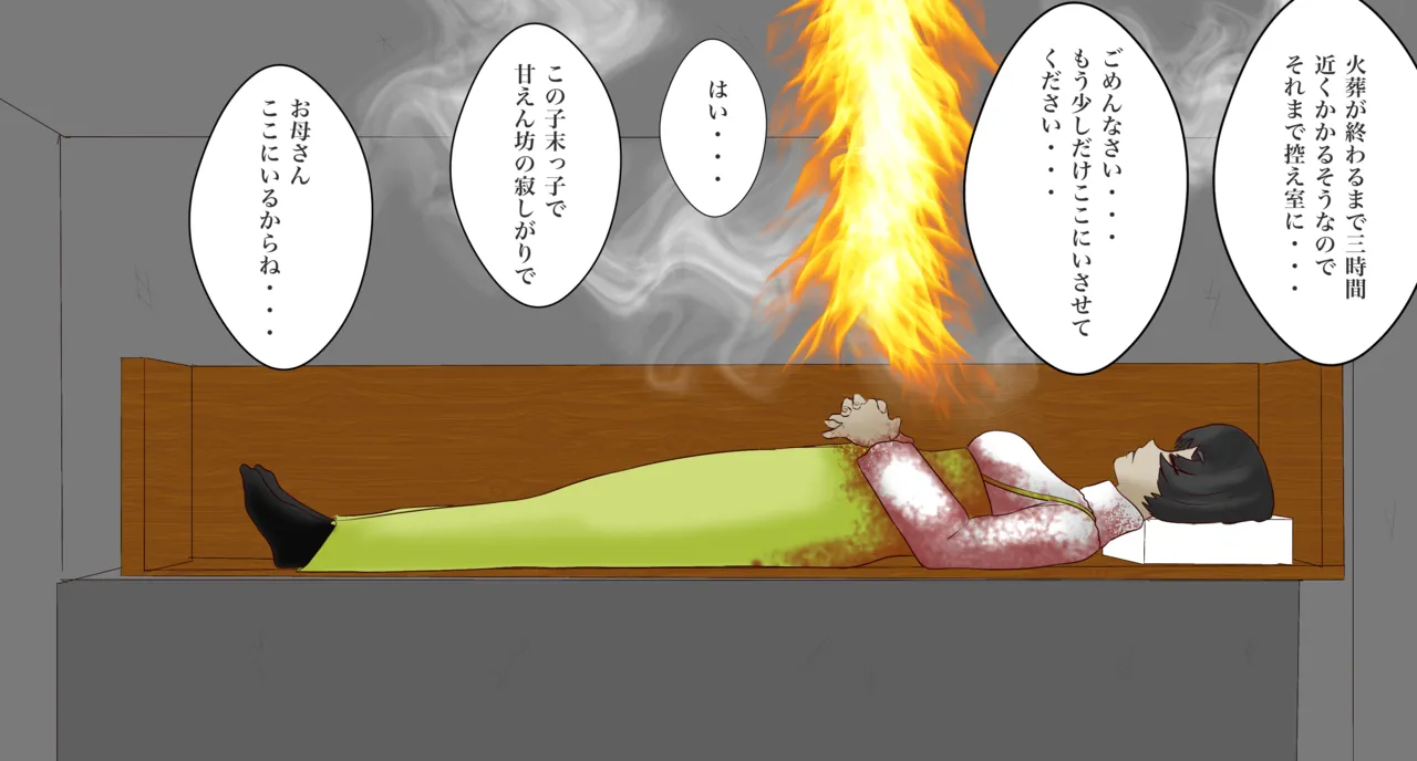 北村みのり - Pixiv 15166718 page 10 full