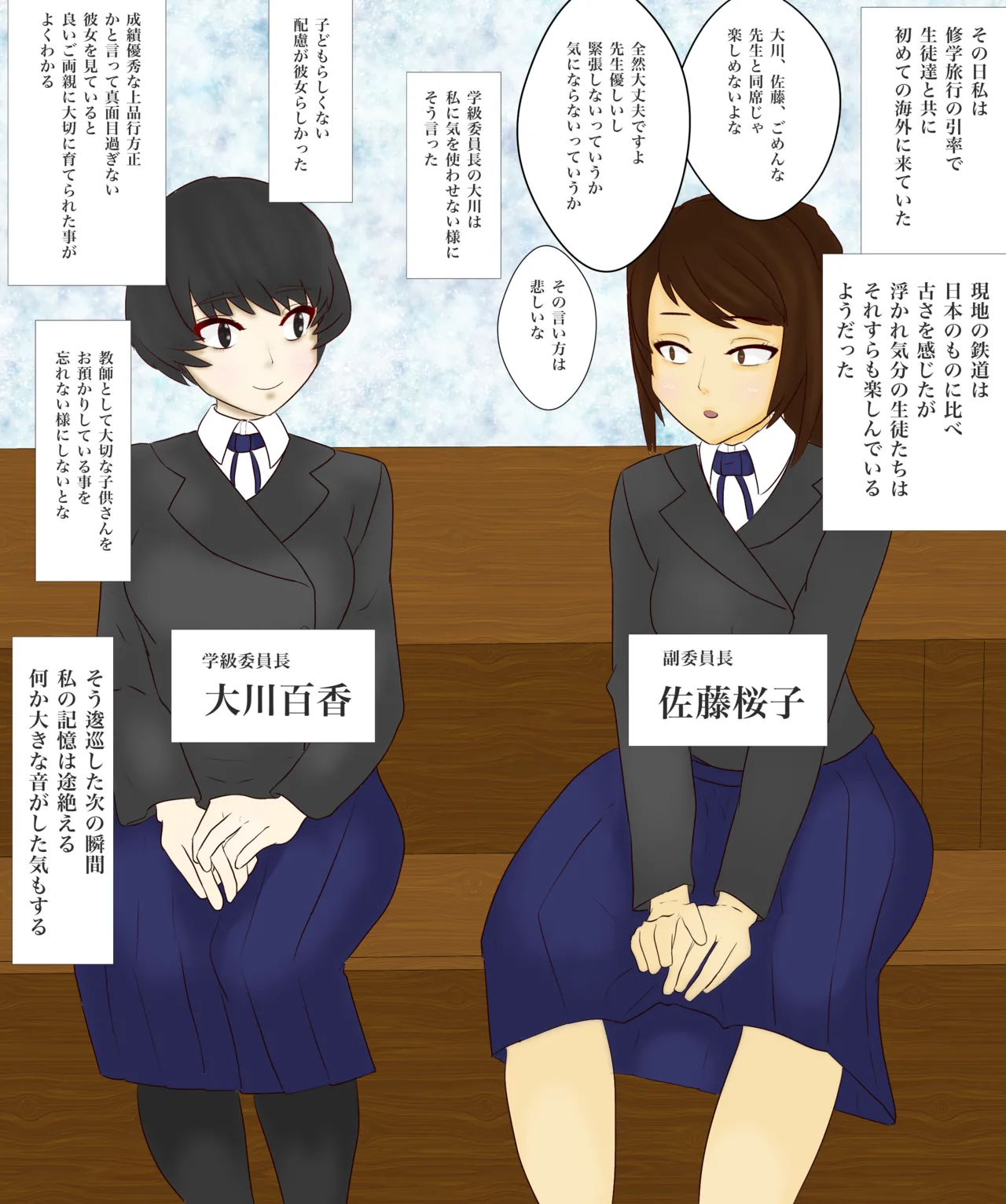 北村みのり - Pixiv 15166718 page 2 full