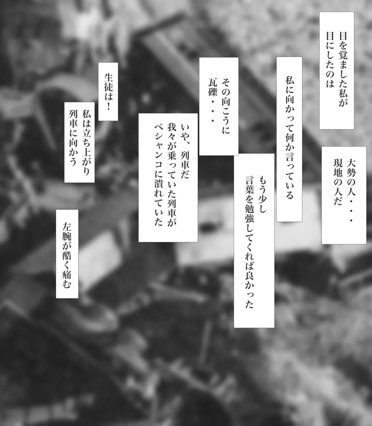 北村みのり - Pixiv 15166718 page 3 full