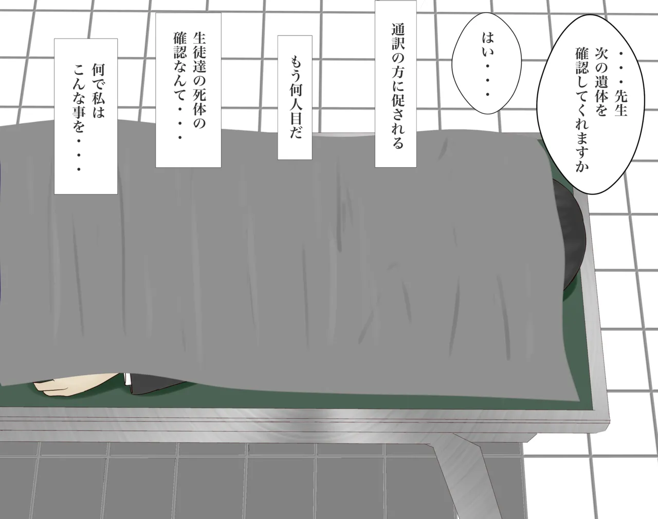 北村みのり - Pixiv 15166718 page 4 full