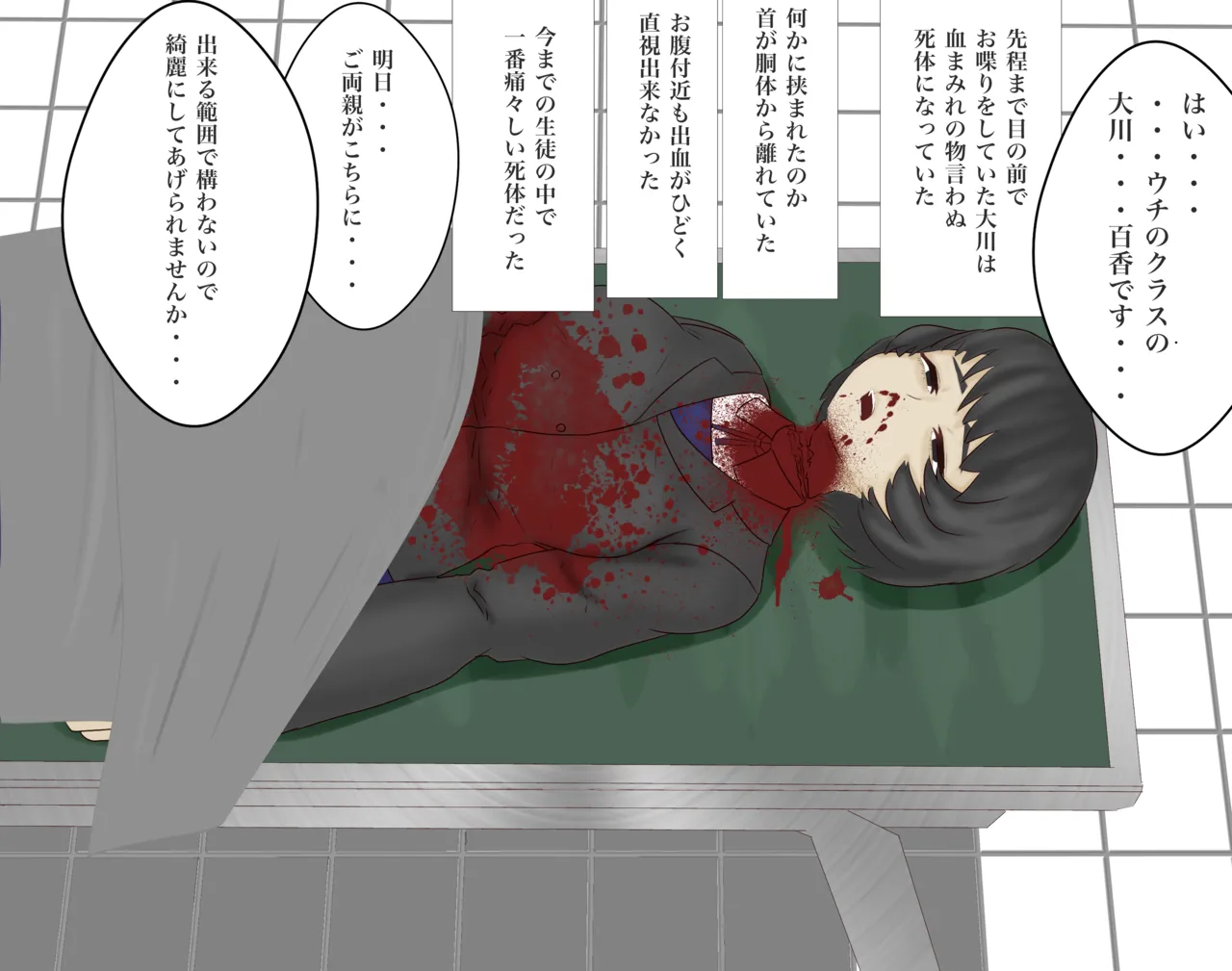 北村みのり - Pixiv 15166718 page 5 full