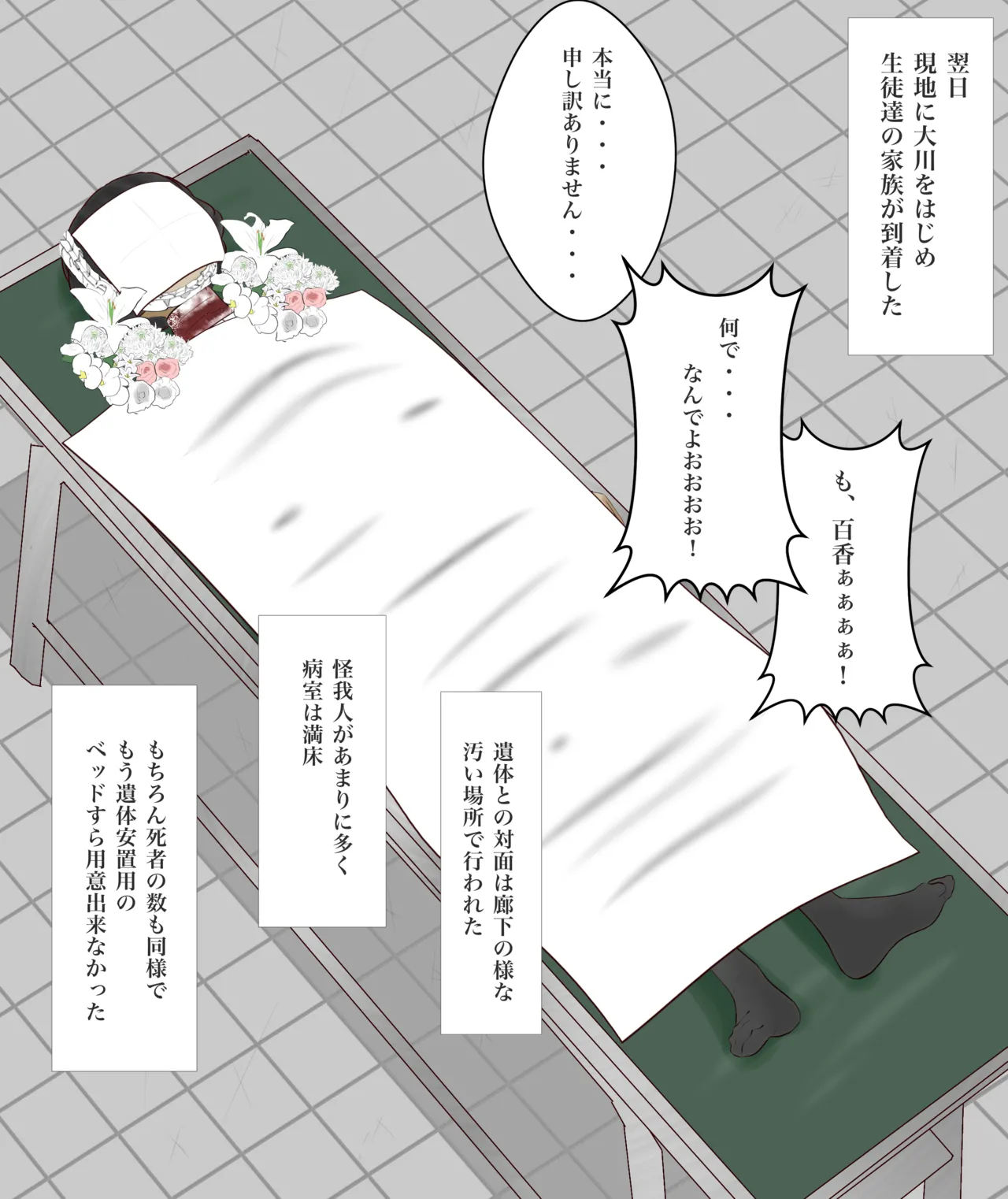 北村みのり - Pixiv 15166718 page 6 full