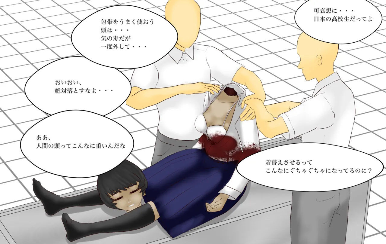 北村みのり - Pixiv 15166718 page 8 full