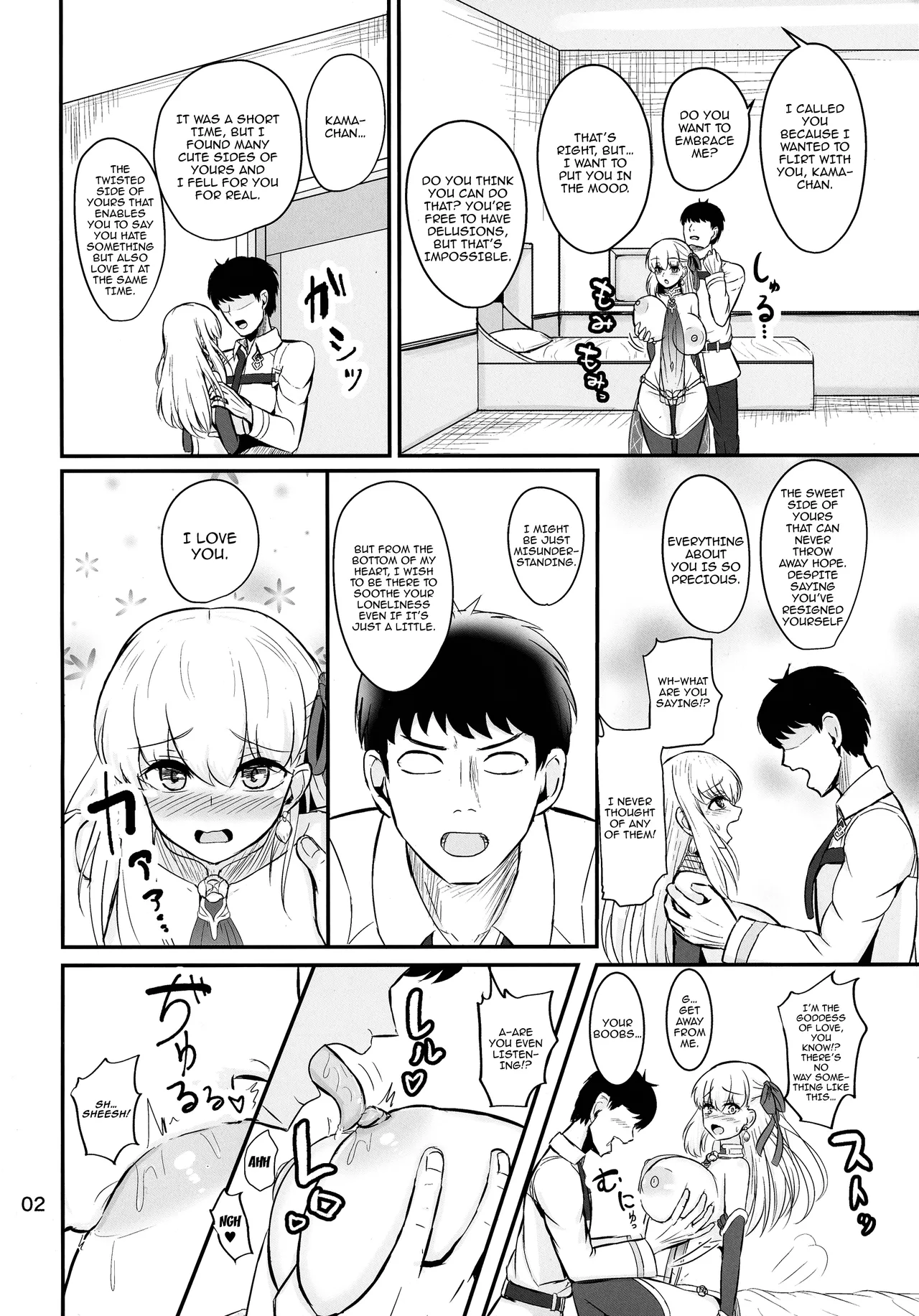 Ai nante kanjiru wakenai desu… | There's No Way This Is Love... page 4 full