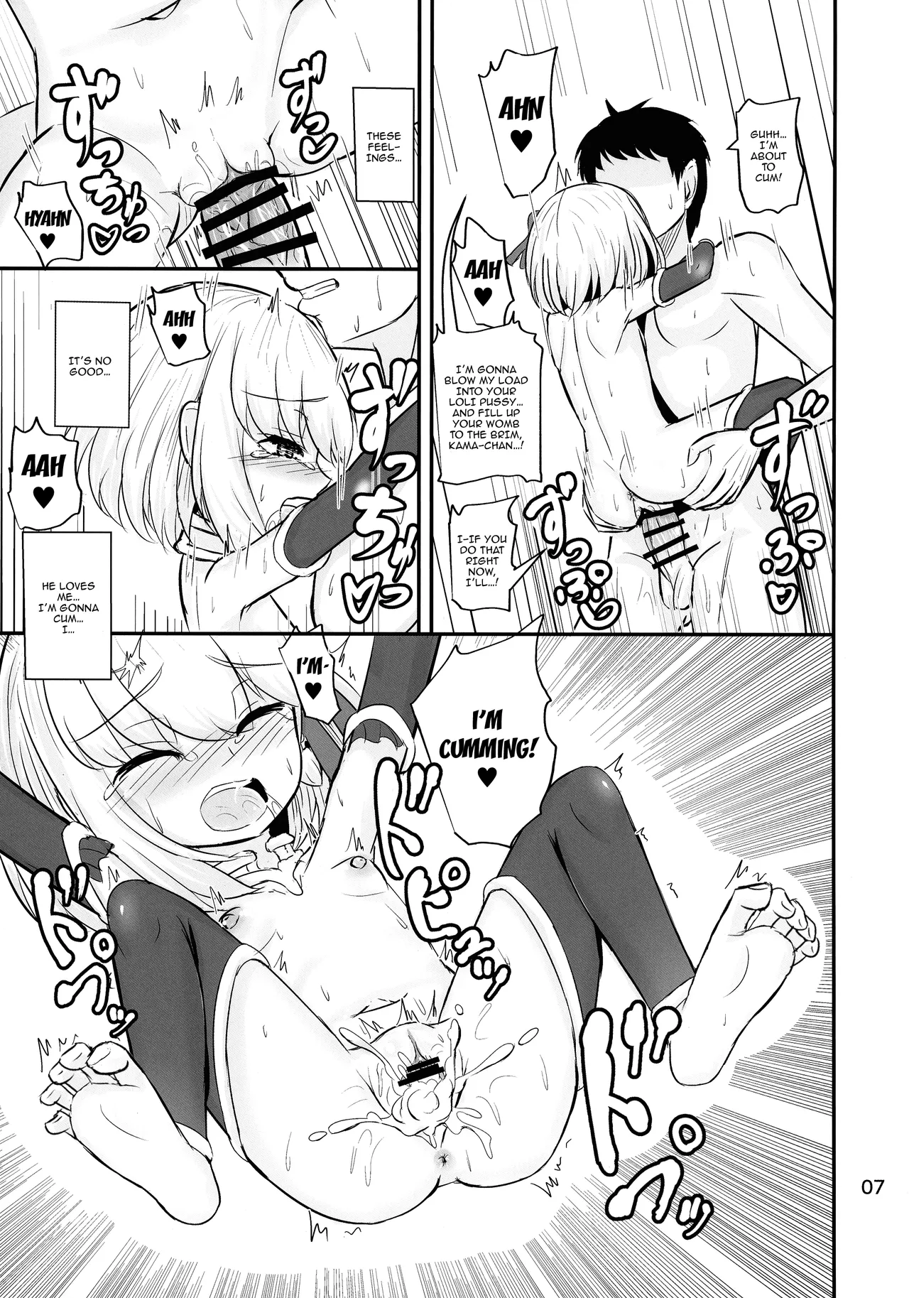 Ai nante kanjiru wakenai desu… | There's No Way This Is Love... page 9 full
