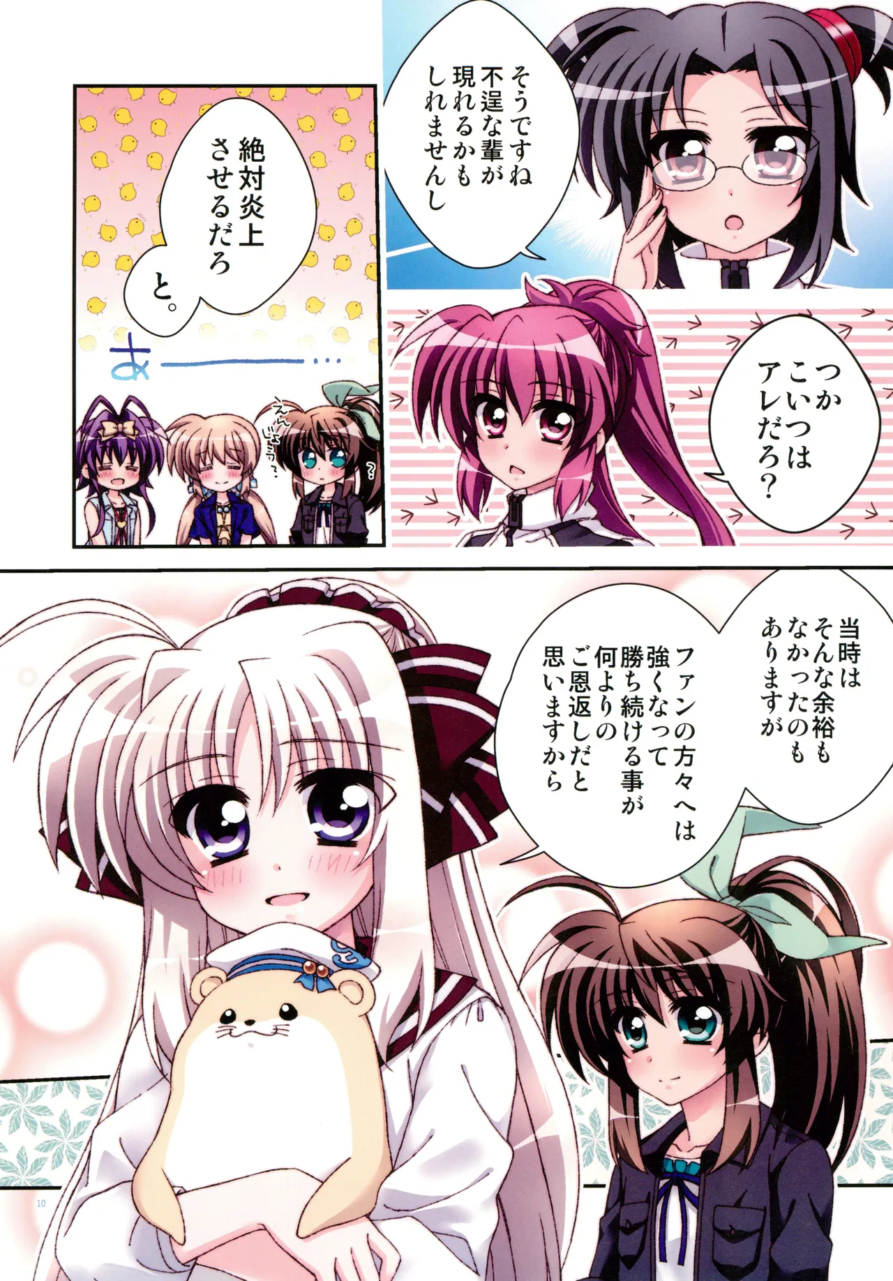 Hopeful Days page 10 full