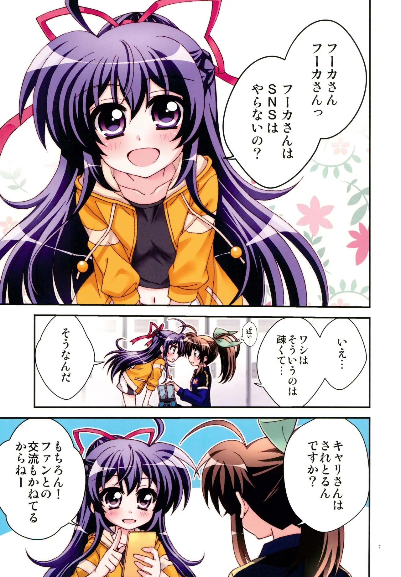 Hopeful Days page 7 full