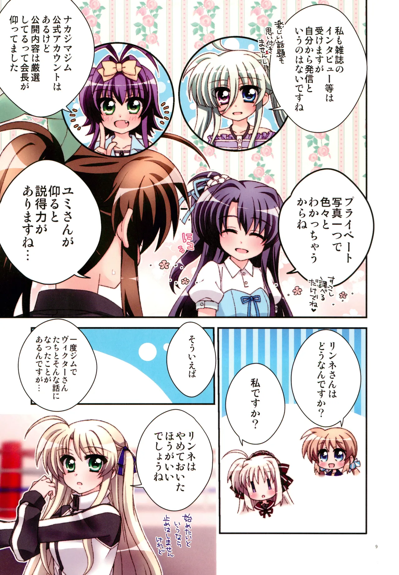 Hopeful Days page 9 full