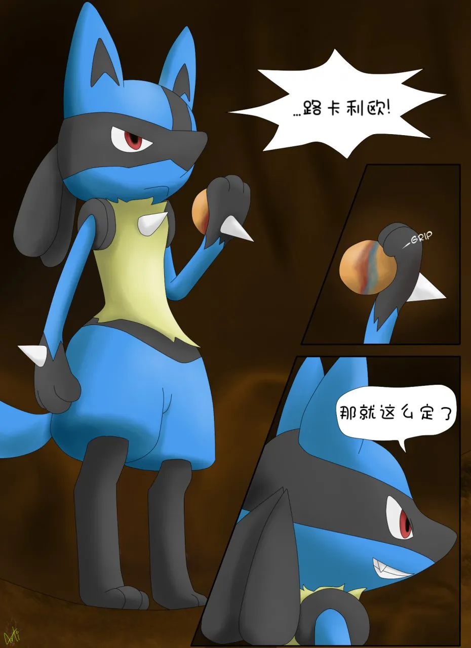 【arti4000】如何驯服妖精（水無月鈴風个人漢化） page 2 full