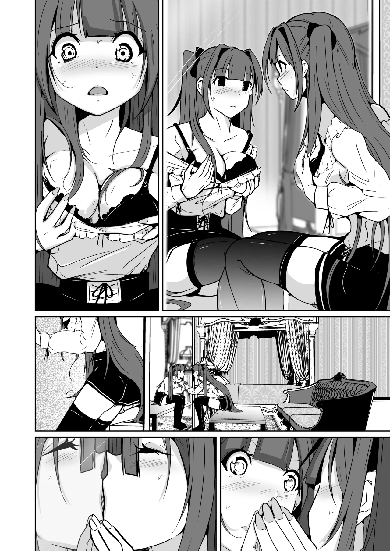 【いわした】pov!〜Girl Experience〜 page 10 full