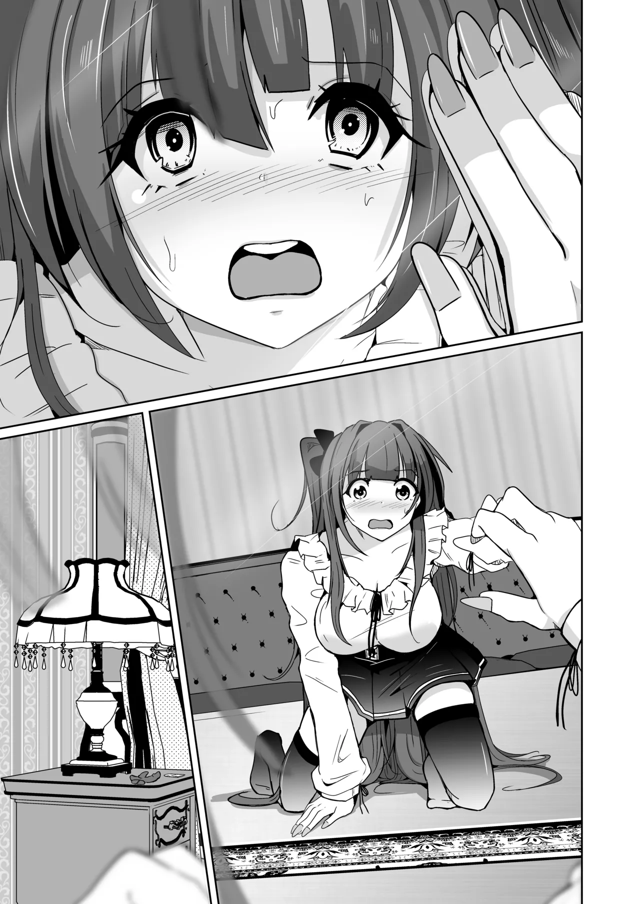 【いわした】pov!〜Girl Experience〜 page 7 full