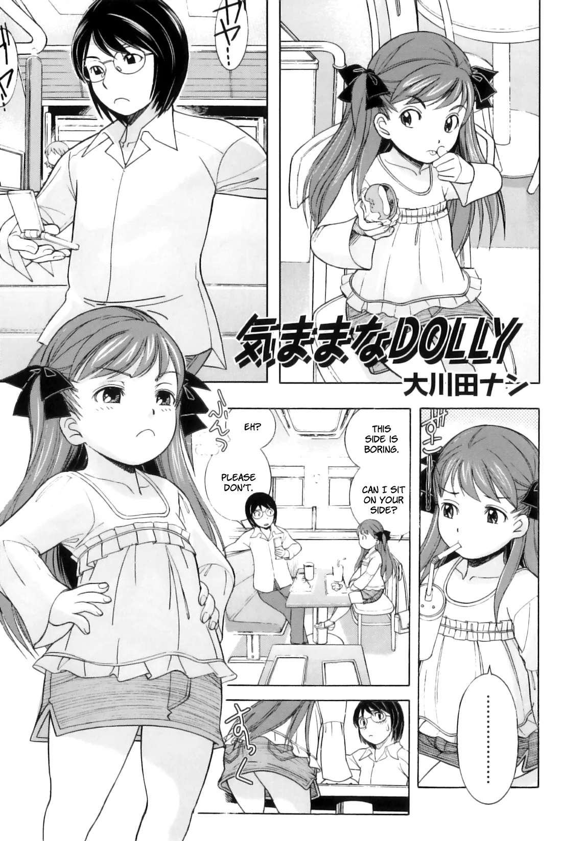 Kimama na Dolly    _ page 1 full