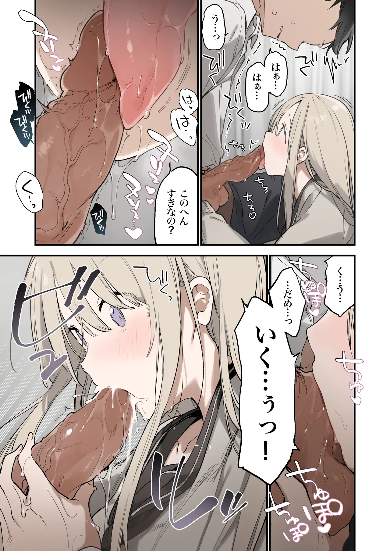 Mayoi Neko -Full Color Edition- page 8 full