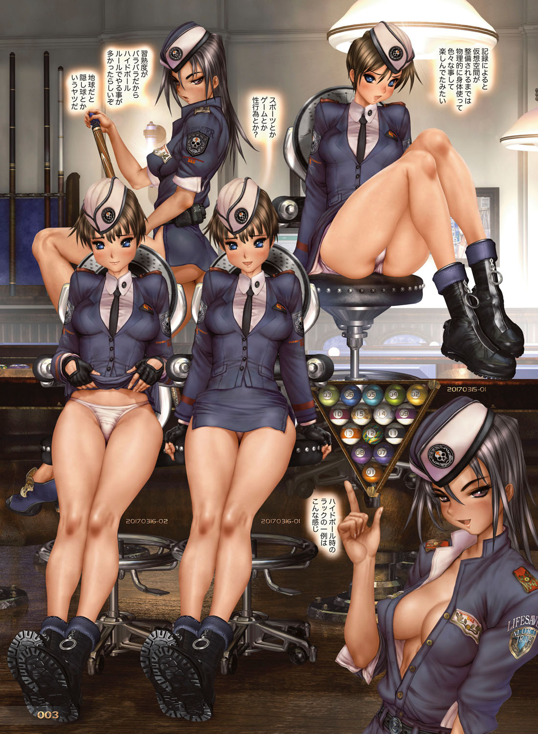 W・TAILS CAT 4 page 6 full