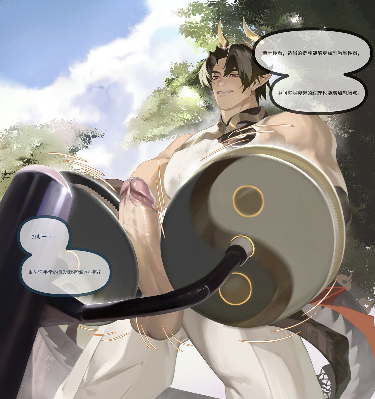 Chong Yue page 6 full