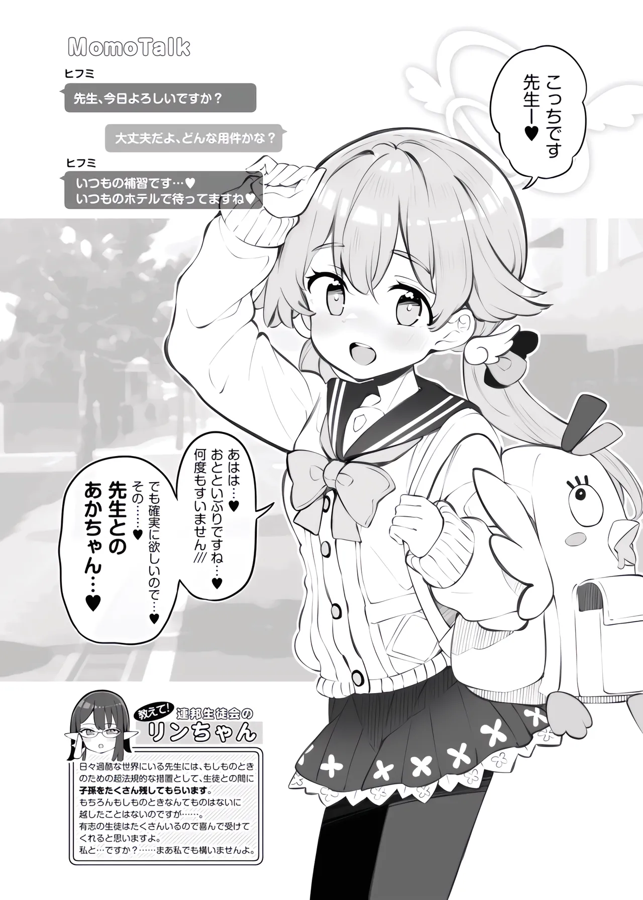 buru aka kozuku ri houkoku bu～ azitani hihumi～ page 1 full