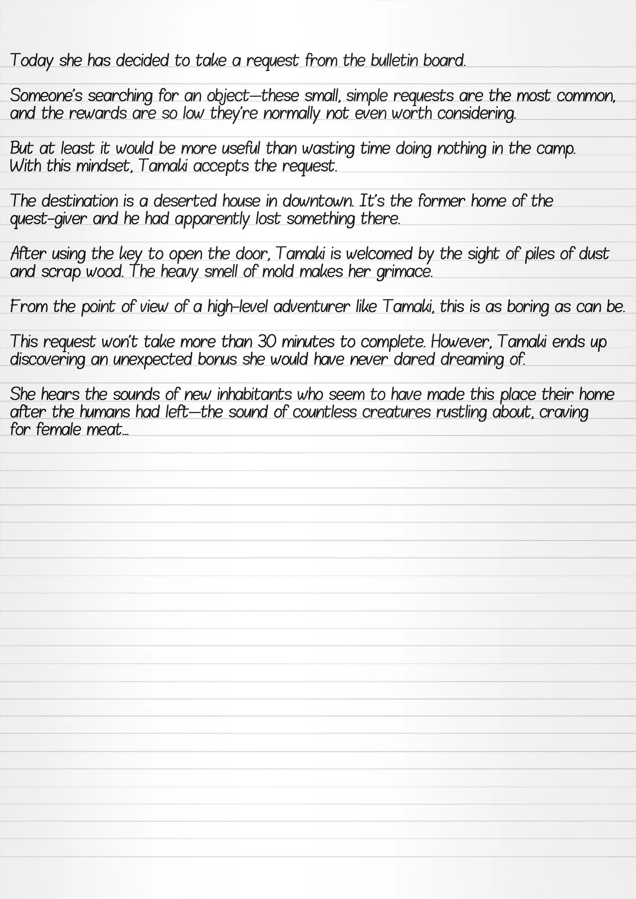 Misuke's Short Stories 20 - Tamaki Downtown page 3 full