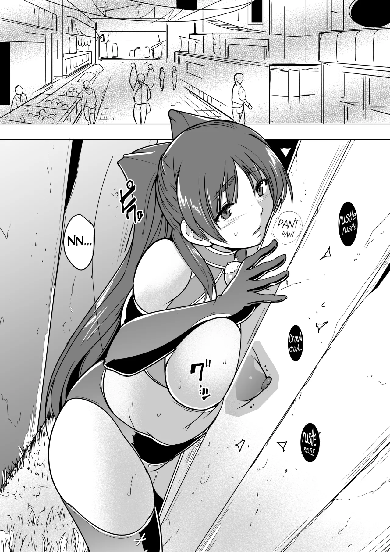Misuke's Short Stories 20 - Tamaki Downtown page 6 full