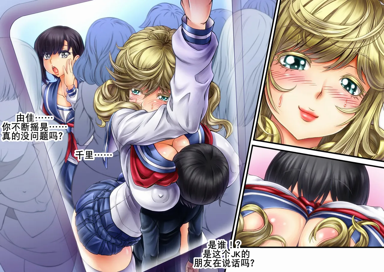 下乡援孕（K记翻译） page 10 full