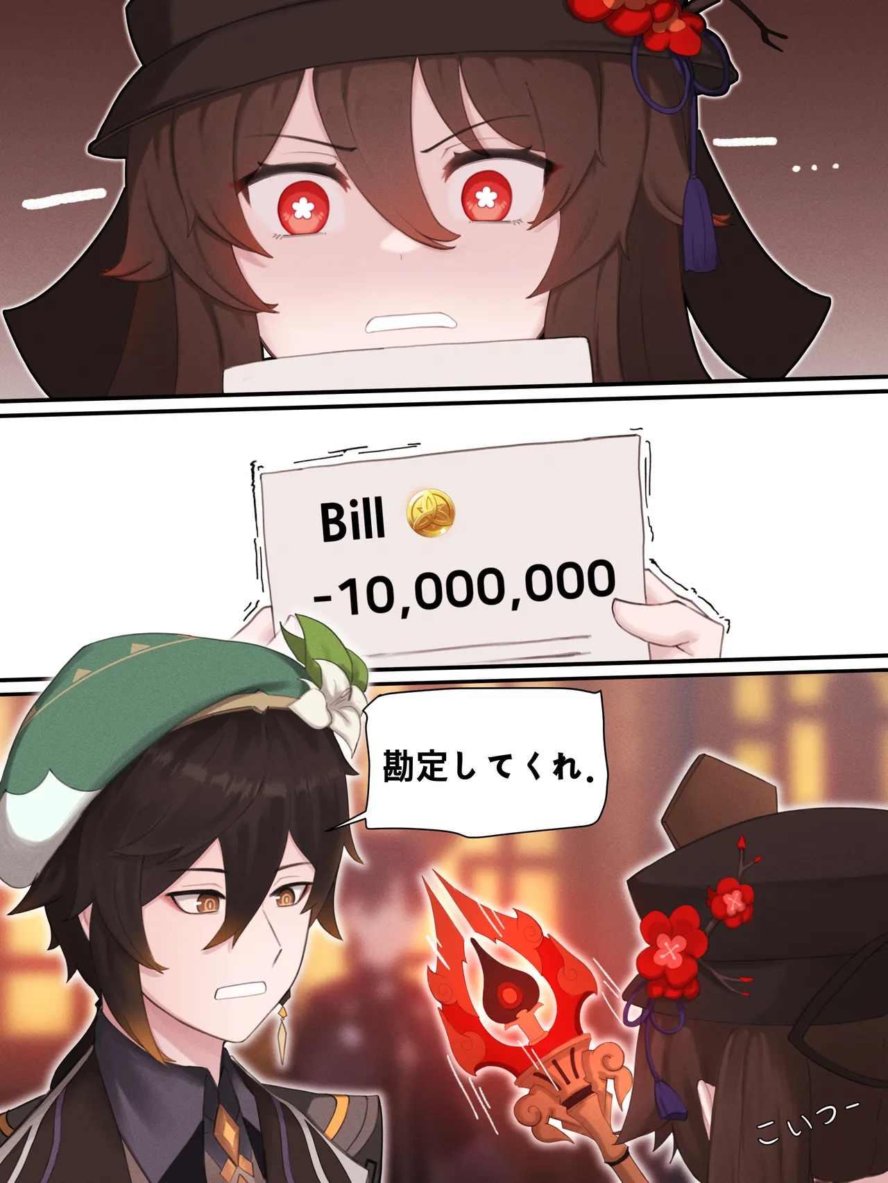 Teyvat Gravure #01-08 ︱提瓦特印象 #01-08 page 3 full