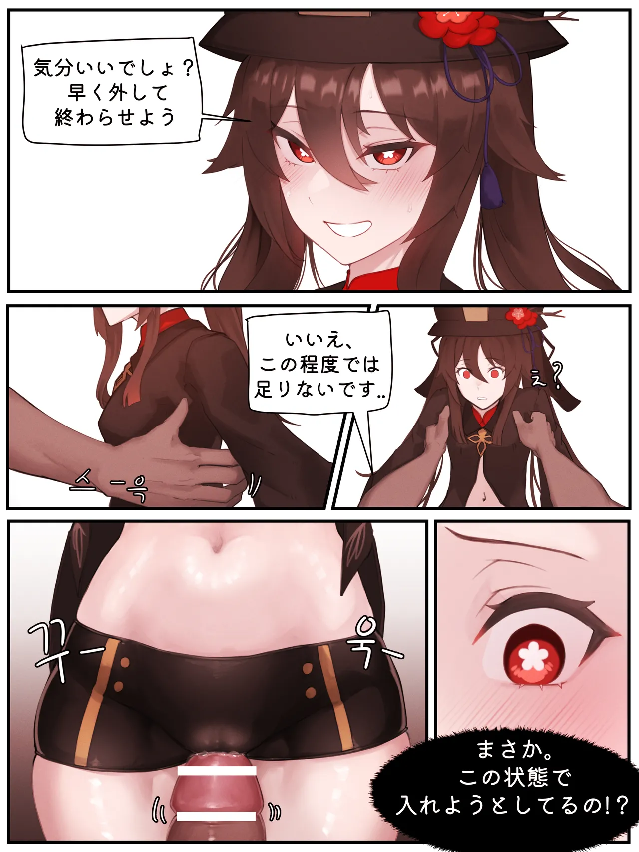 Teyvat Gravure #01-08 ︱提瓦特印象 #01-08 page 8 full