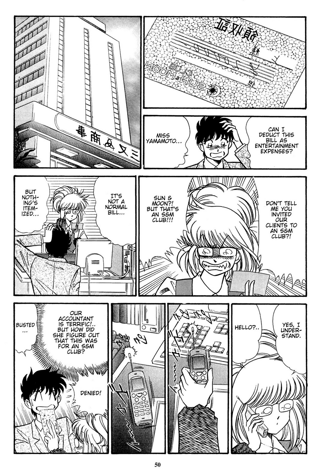 Stories from Sizzle Comix #38-41 page 6 full