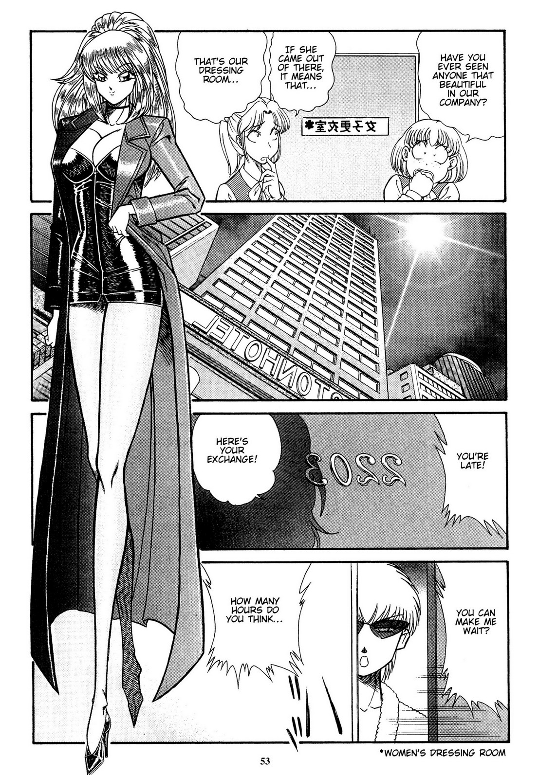 Stories from Sizzle Comix #38-41 page 9 full