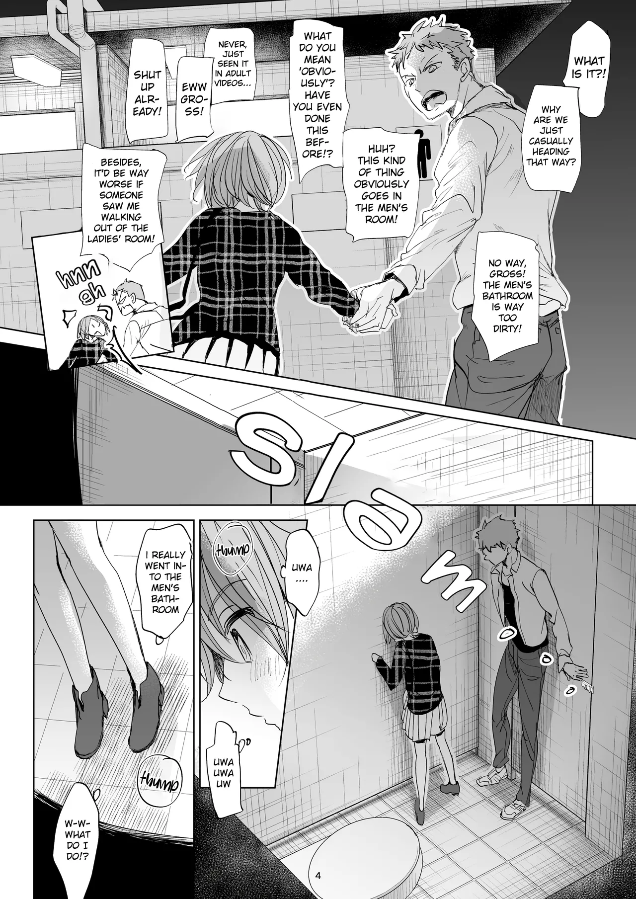 Watashi to Ani no Nichijou 2 | My Daily Life with my Brother 2 page 3 full