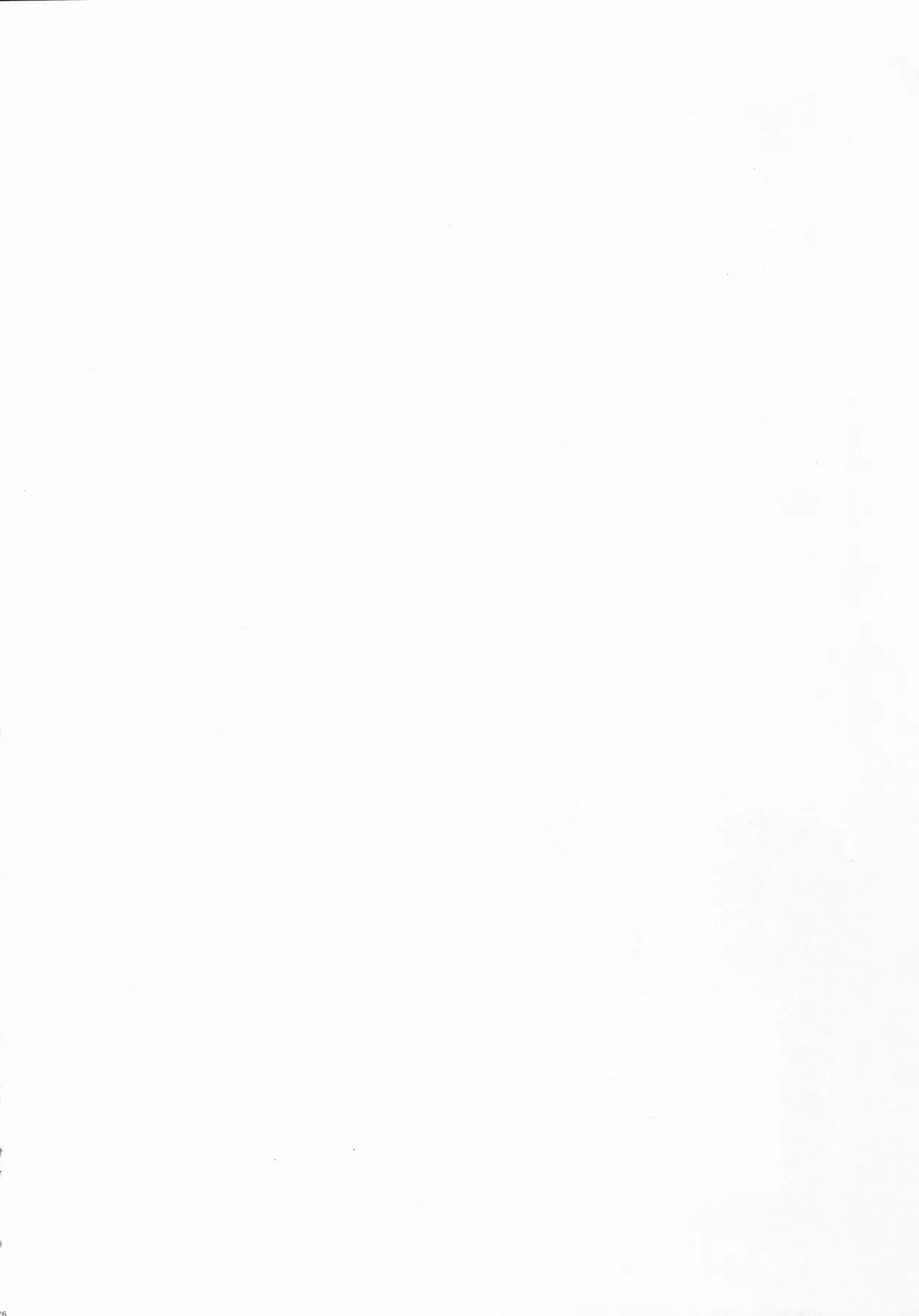 Watashi to Ani no Nichijou 2 | My Daily Life with my Brother 2 page 5 full