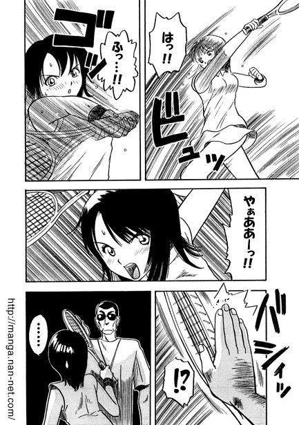 Cosplay Parent and Child page 4 full